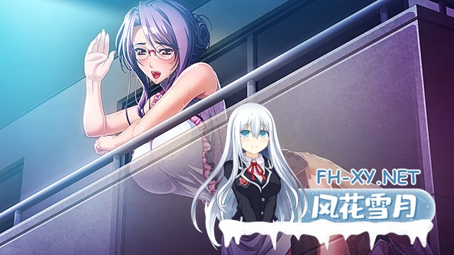 [超拔绿帽/ADV/AI翻译][WAFFLE]我的妻子被邻居毁掉了/隣人に壊されていく俺の妻[+番外+全CG存档][PC/5.5G]-9.jpg