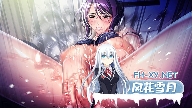 [超拔绿帽/ADV/AI翻译][WAFFLE]我的妻子被邻居毁掉了/隣人に壊されていく俺の妻[+番外+全CG存档][PC/5.5G]-10.jpg