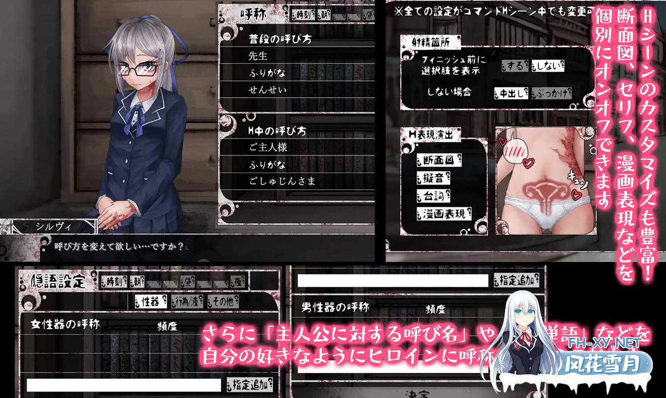 [养成SLG/精翻汉化/高潮脸/2D][RJ162718/FreakilyCharming社团]奴隶少女希尔薇/TeachingFeeling 傷肌少女との生活 [Ver4.0.6][PC+安卓/2.8G]-6.png