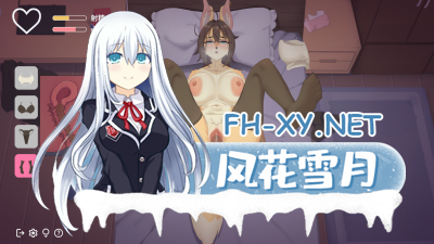 PC[触摸互动SLG]隔壁的狐狸姐姐因为发情期很困扰[300M]-3.jpg