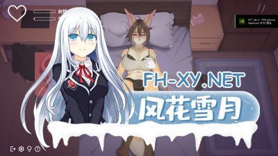 PC[触摸互动SLG]隔壁的狐狸姐姐因为发情期很困扰[300M]-2.jpg
