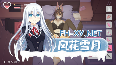 PC[触摸互动SLG]隔壁的狐狸姐姐因为发情期很困扰[300M]-1.jpg