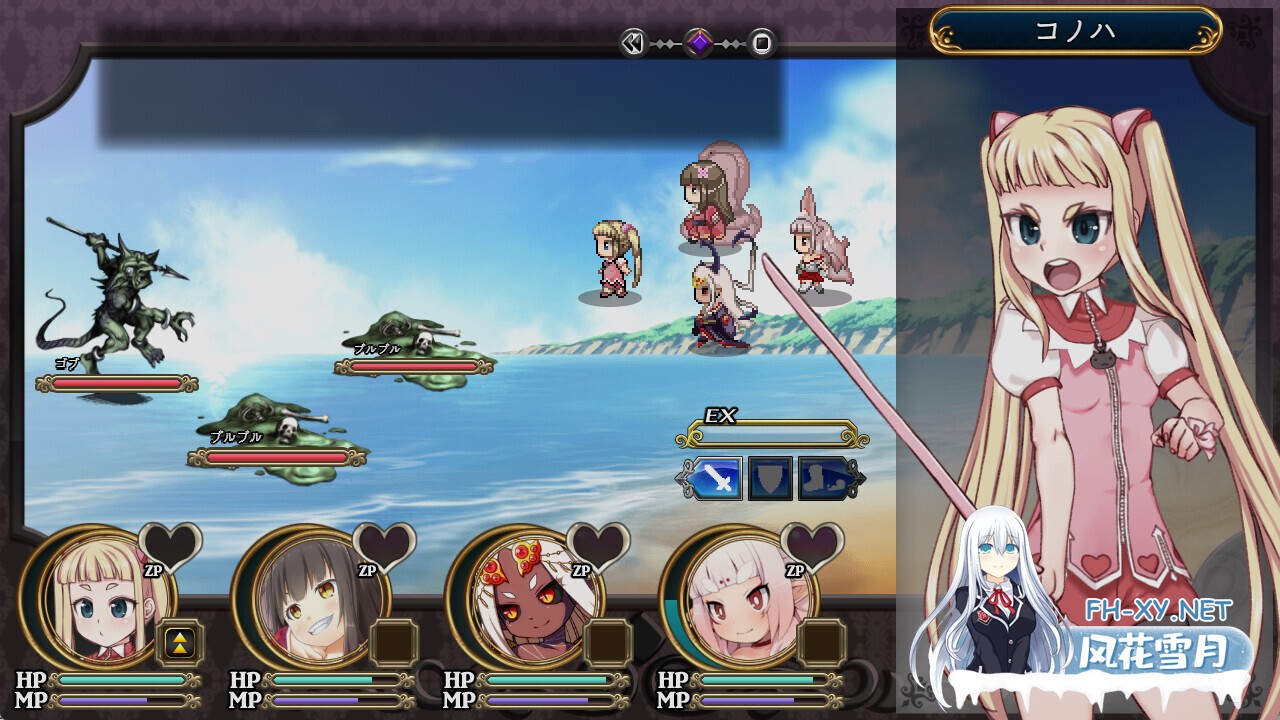 [爆款RPG/STEAM官中/高自由度/幻想/触手][RJ265004/BLACK PANDA社团]魔法少女木叶/魔法少女コノハ [Ver2.04][PC/3.1G]-7.jpg