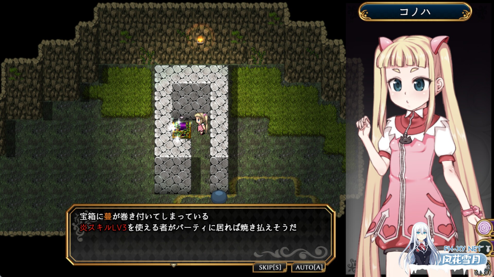 [爆款RPG/STEAM官中/高自由度/幻想/触手][RJ265004/BLACK PANDA社团]魔法少女木叶/魔法少女コノハ [Ver2.04][PC/3.1G]-8.jpg