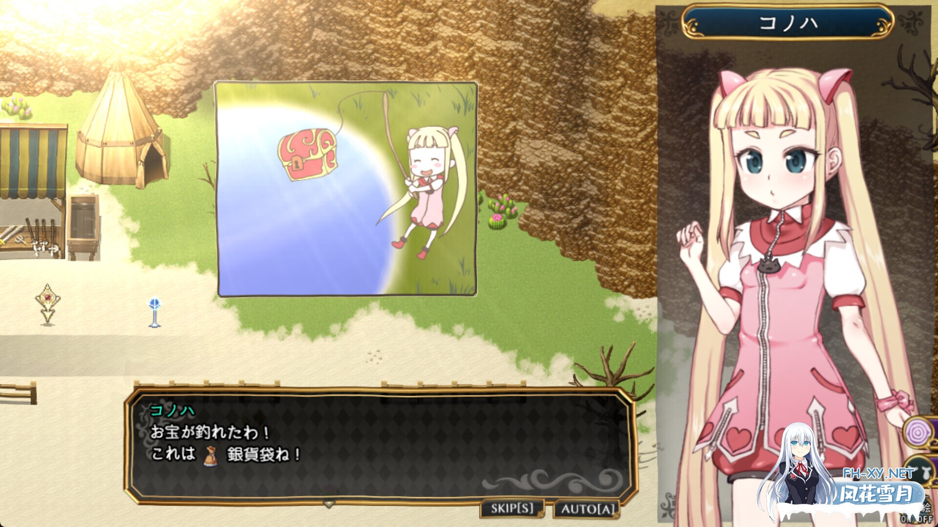 [爆款RPG/STEAM官中/高自由度/幻想/触手][RJ265004/BLACK PANDA社团]魔法少女木叶/魔法少女コノハ [Ver2.04][PC/3.1G]-13.jpg