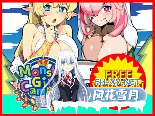 [SLG/官中/动态] 怪物娘学园 v1.31 官方中文版[3.32G]-6.jpg