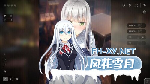 [SLG/家出少女新作]Fallen/Brand New World Ver1.0.0官方中文版[960M]-6.jpg