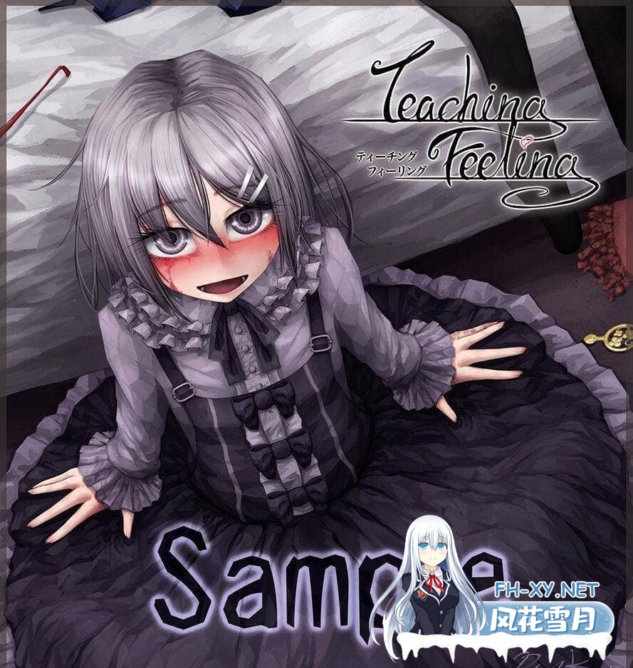 [SLG/魔改/PC+安卓]希尔薇の交配计划/Teaching Feeling -傷肌少女との生活-[Ver7.6.9][2.96G]-7.jpg