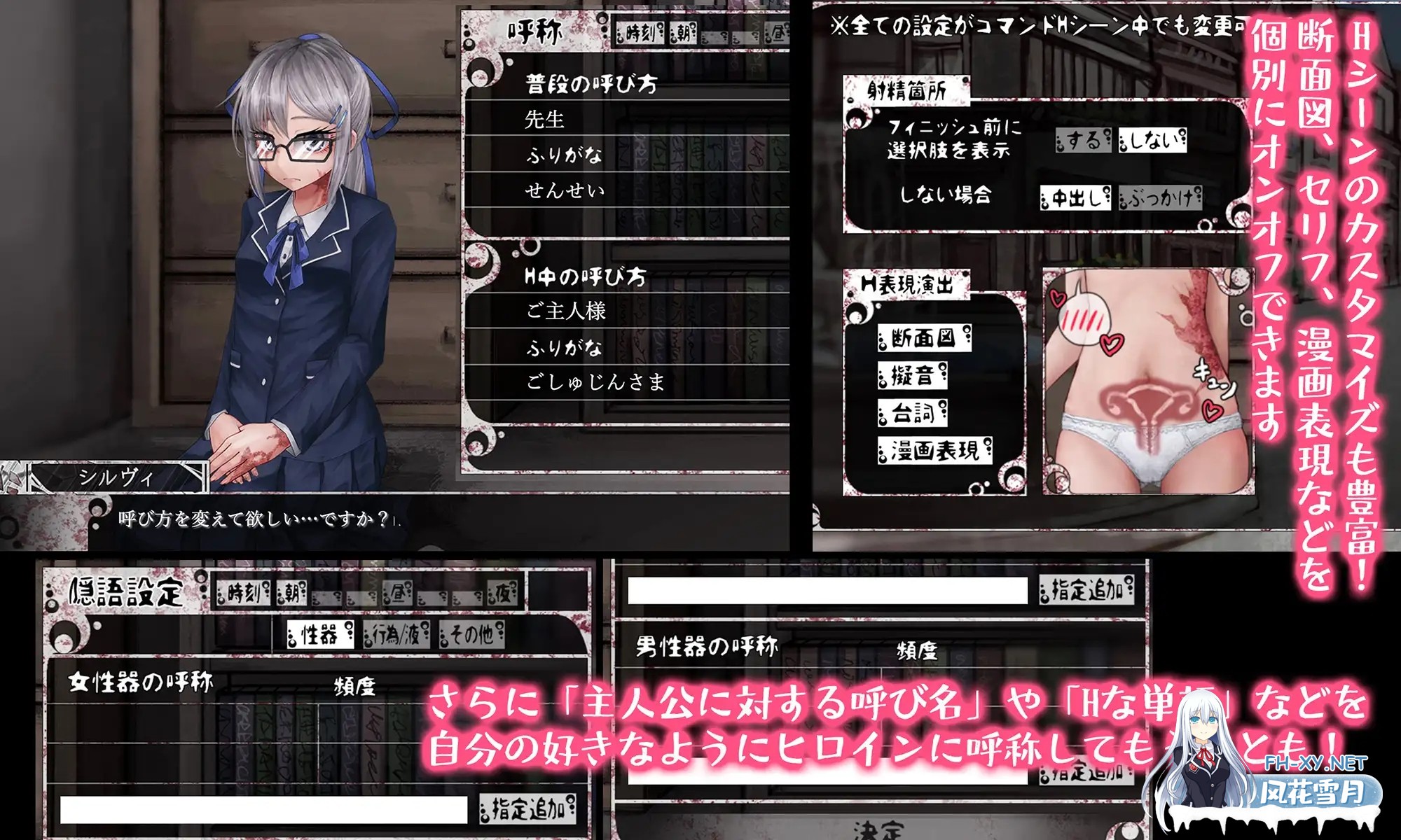 [SLG/魔改/PC+安卓]希尔薇の交配计划/Teaching Feeling -傷肌少女との生活-[Ver7.6.9][2.96G]-13.jpg