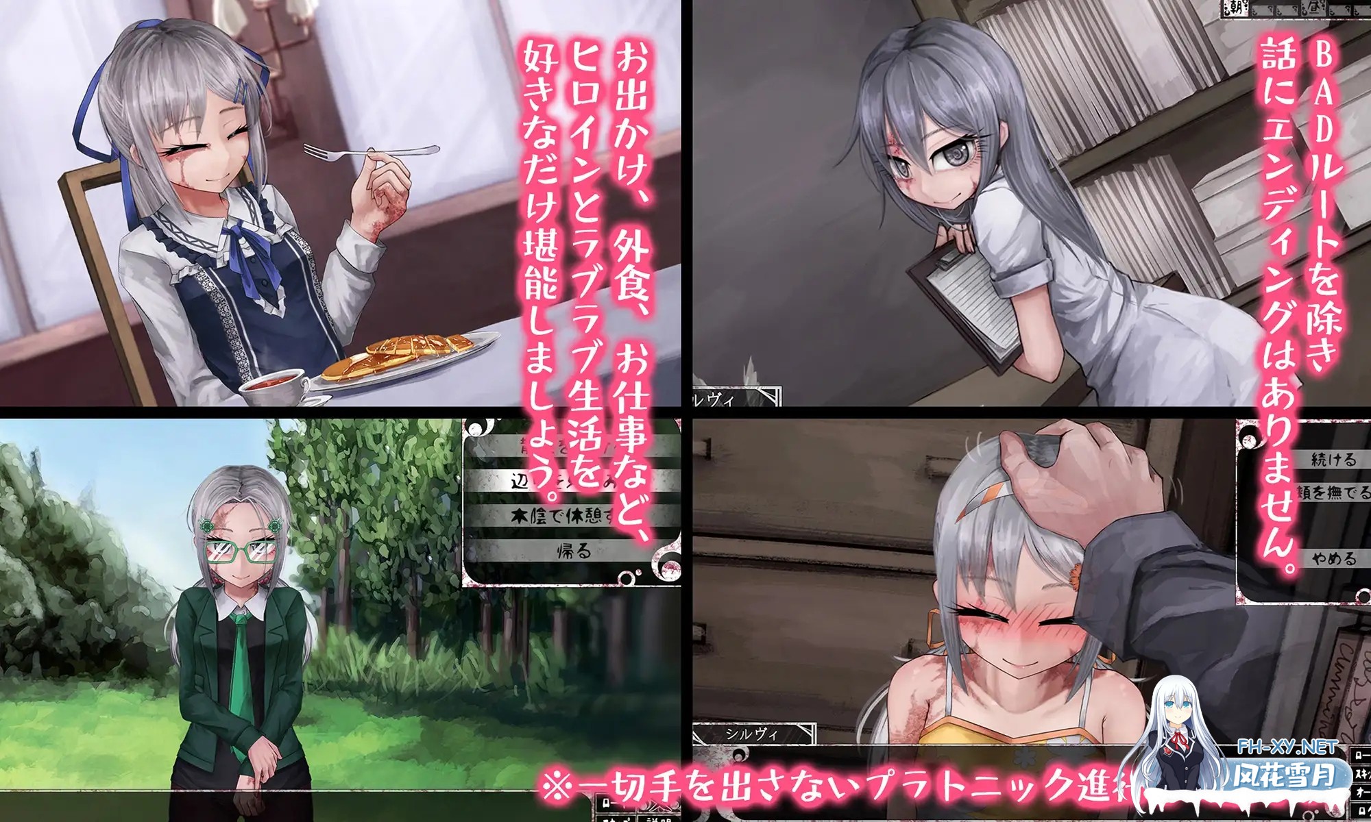 [SLG/魔改/PC+安卓]希尔薇の交配计划/Teaching Feeling -傷肌少女との生活-[Ver7.6.9][2.96G]-11.jpg