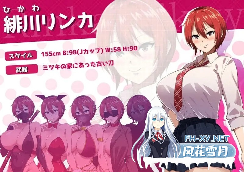 [日式RPG/AI汉化/正式版] 月夜下辉映的赤红之花[月夜に輝く赤い華]V1.0正式版 AI汉化 [1.2G]-6.jpg