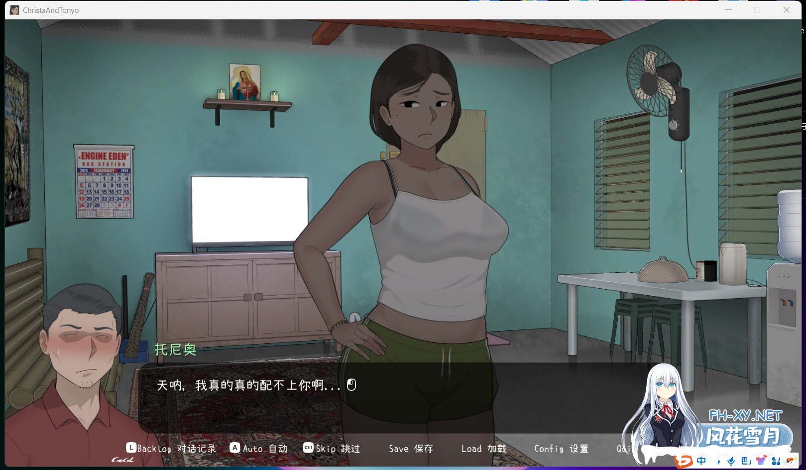 [SLG/中文/2D步兵/新作] [NTR MAN] 克丽斯塔和托尼奥 Christa and Tonyo V1.0正式发布版 [500M/UC]-5.png