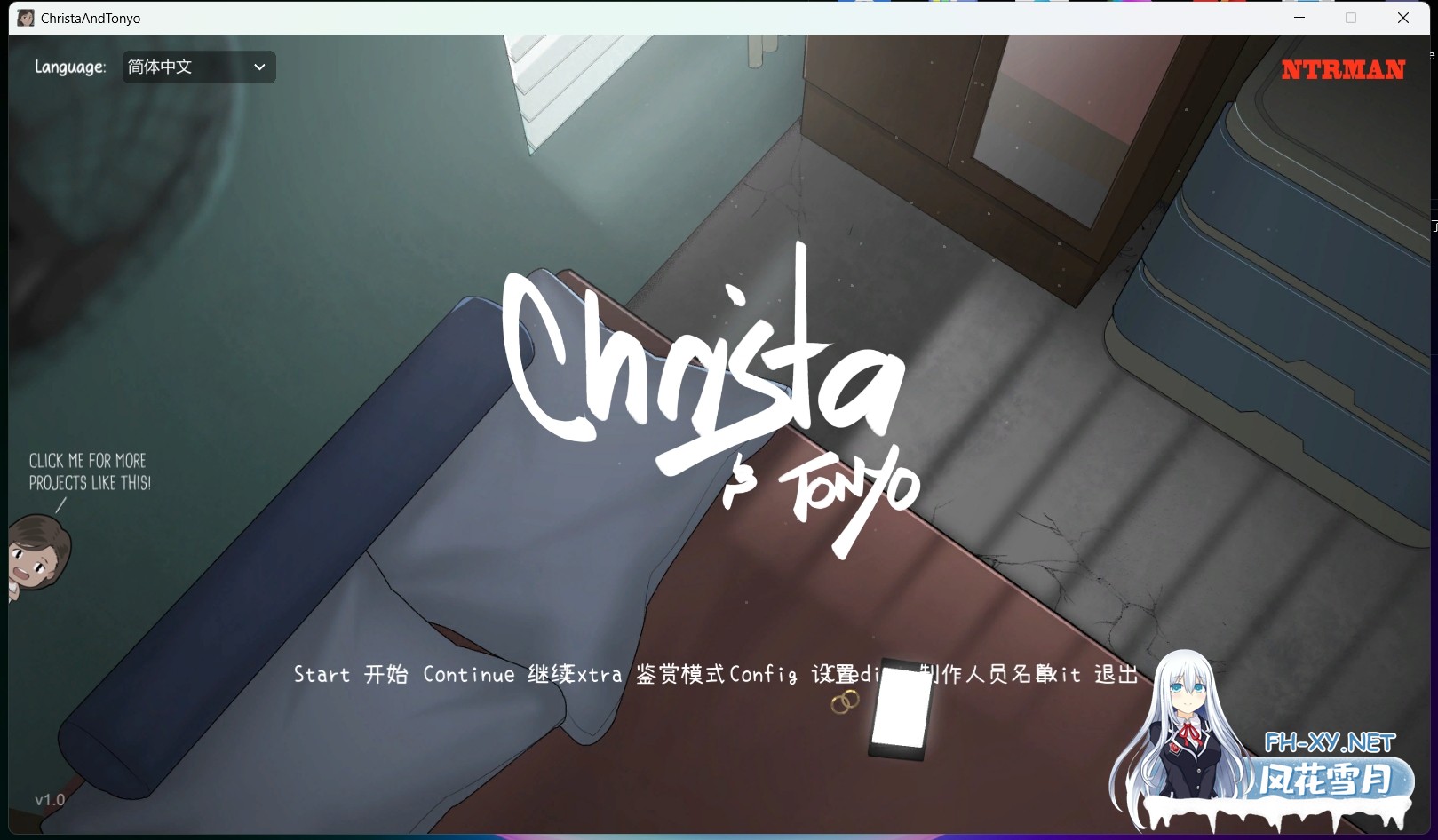 [SLG/中文/2D步兵/新作] [NTR MAN] 克丽斯塔和托尼奥 Christa and Tonyo V1.0正式发布版 [500M/UC]-6.png