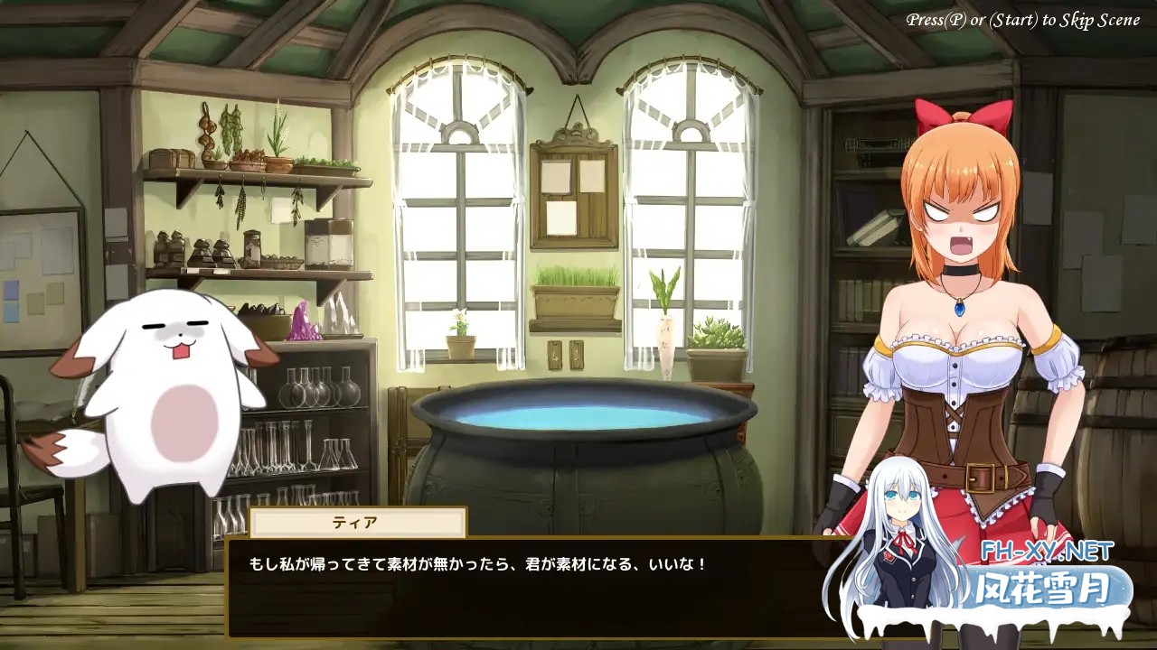 [ACT/DL官中/百合/强X/巨乳/触手][RJ273582/MenZ Studio社团]蒂亚的炼金工坊/Atelier Tia[Ver1.01+全存档][PC/1.6G]-5.jpg