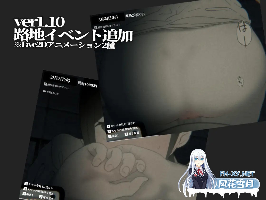 [3D/生肉/援交/口交/制服/乳交][RJ321839/さかくも社团]废弃的学校/まなびや[Ver1.43][PC+安卓/300M]-7.jpg