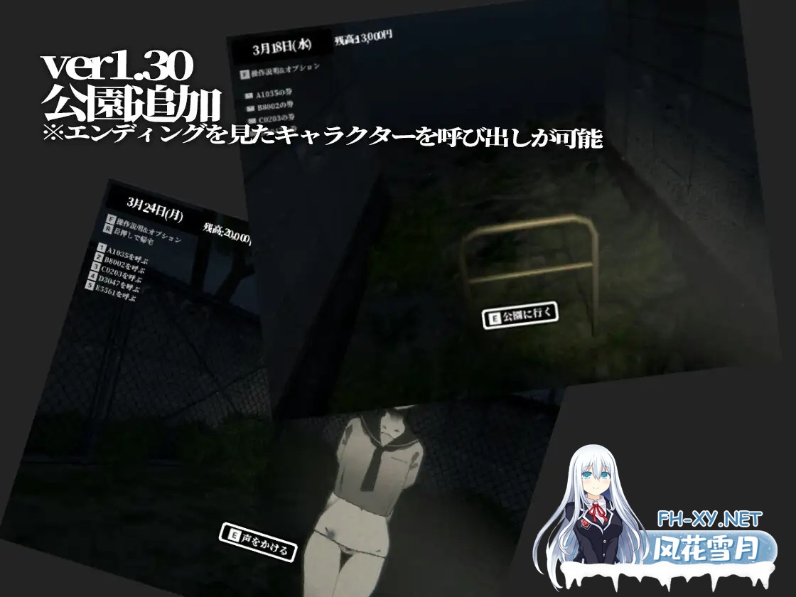[3D/生肉/援交/口交/制服/乳交][RJ321839/さかくも社团]废弃的学校/まなびや[Ver1.43][PC+安卓/300M]-8.jpg