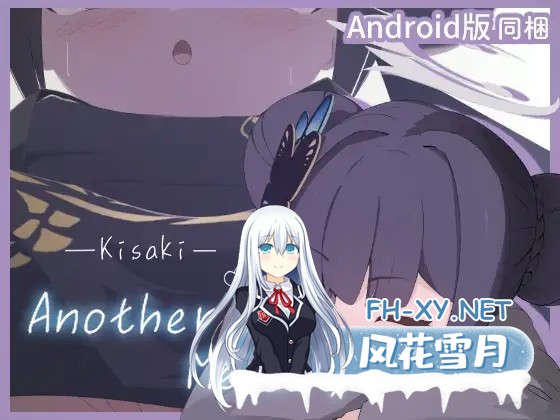 [SLG/触摸/生肉/贫乳/萝莉][RJ01392405/DIXY社团]Kisaki Another Memory[PC+安卓/500M]-5.jpg