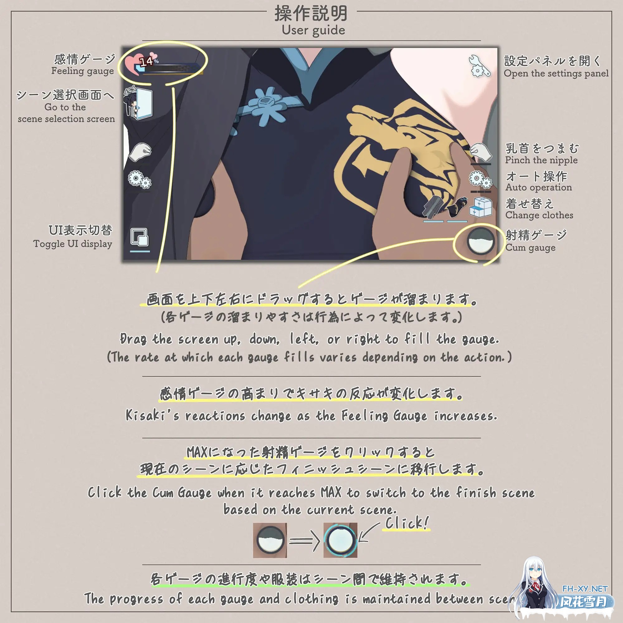 [SLG/触摸/生肉/贫乳/萝莉][RJ01392405/DIXY社团]Kisaki Another Memory[PC+安卓/500M]-6.jpg