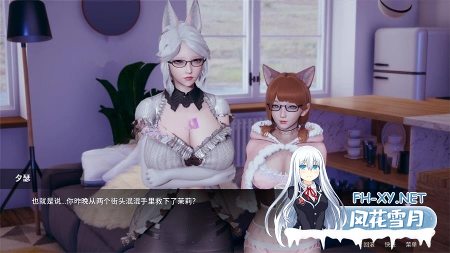 [神作SLG/3D/动态/汉化/更新]凤凰/Phoenixes[Ver14][PC+安卓/4.9G]-5.jpeg