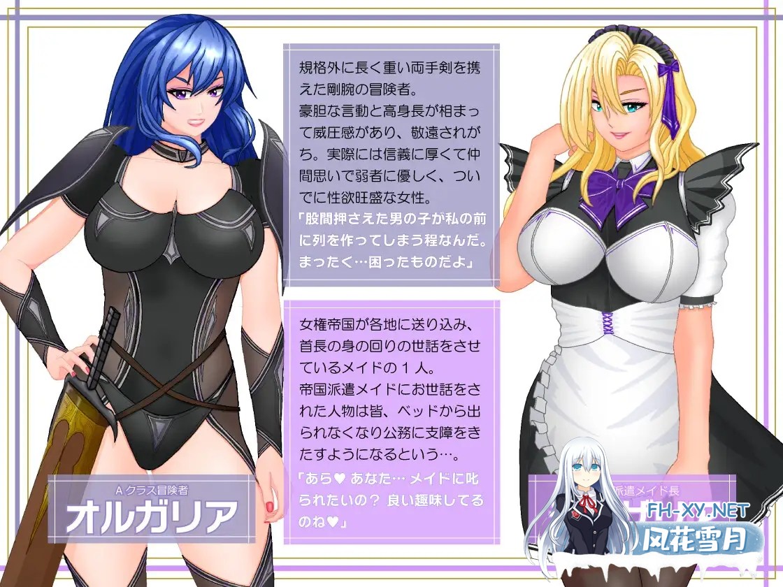 [RPG/色诱/幻想/足交/AI汉化][RJ01367492/トリコロールゲームズ社团]女権帝国が倒せない！‐/誘惑だらけでマゾマゾしちゃうvイキ倒れ必至の女尊国...-6.jpg