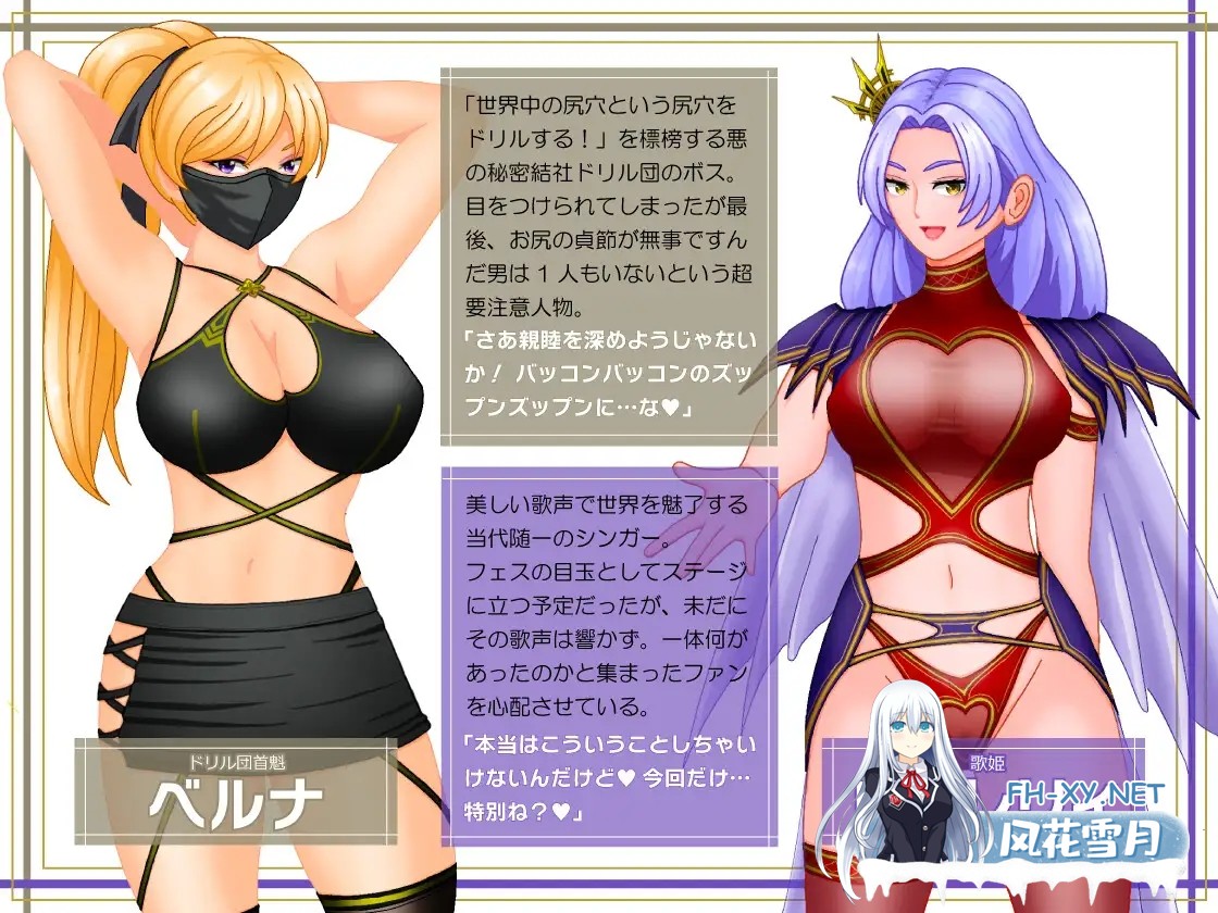 [RPG/色诱/幻想/足交/AI汉化][RJ01367492/トリコロールゲームズ社团]女権帝国が倒せない！‐/誘惑だらけでマゾマゾしちゃうvイキ倒れ必至の女尊国...-7.jpg