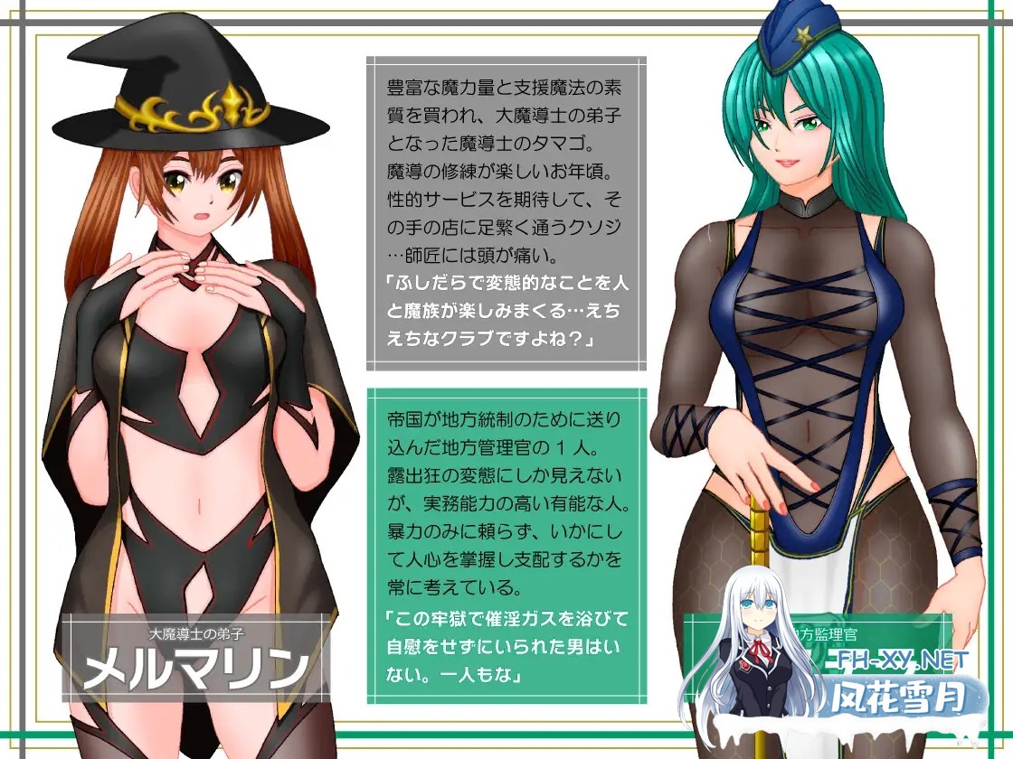 [RPG/色诱/幻想/足交/AI汉化][RJ01367492/トリコロールゲームズ社团]女権帝国が倒せない！‐/誘惑だらけでマゾマゾしちゃうvイキ倒れ必至の女尊国...-10.jpg