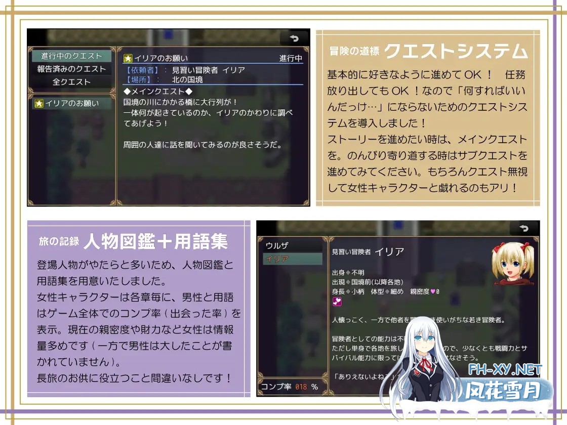 [RPG/色诱/幻想/足交/AI汉化][RJ01367492/トリコロールゲームズ社团]女権帝国が倒せない！‐/誘惑だらけでマゾマゾしちゃうvイキ倒れ必至の女尊国...-11.jpg