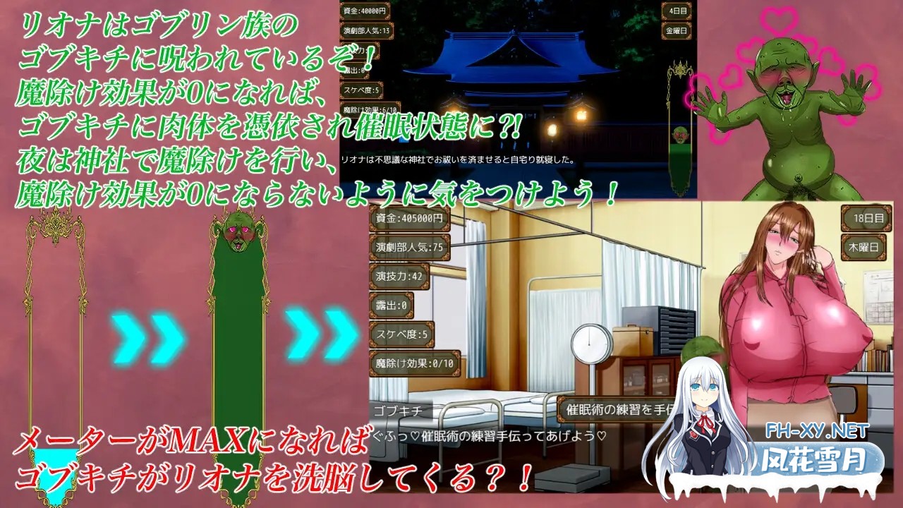 [RPG/姐姐/巨乳/口交/NTR/机翻+AI文本][RJ01128909/ぷっぷくじんじん社团]里欧娜老师的宝物/リオナ先生の宝物[PC/2.10G]-6.jpg