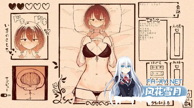 [触摸互动SLG/全动态]只为宠爱双马尾的她[おさげの彼女を愛でるだけ]V1.1.1 DL正式版[200M/全CV/更新]-6.jpg
