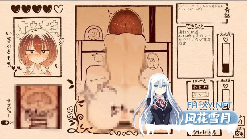 [触摸互动SLG/全动态]只为宠爱双马尾的她[おさげの彼女を愛でるだけ]V1.1.1 DL正式版[200M/全CV/更新]-7.jpg