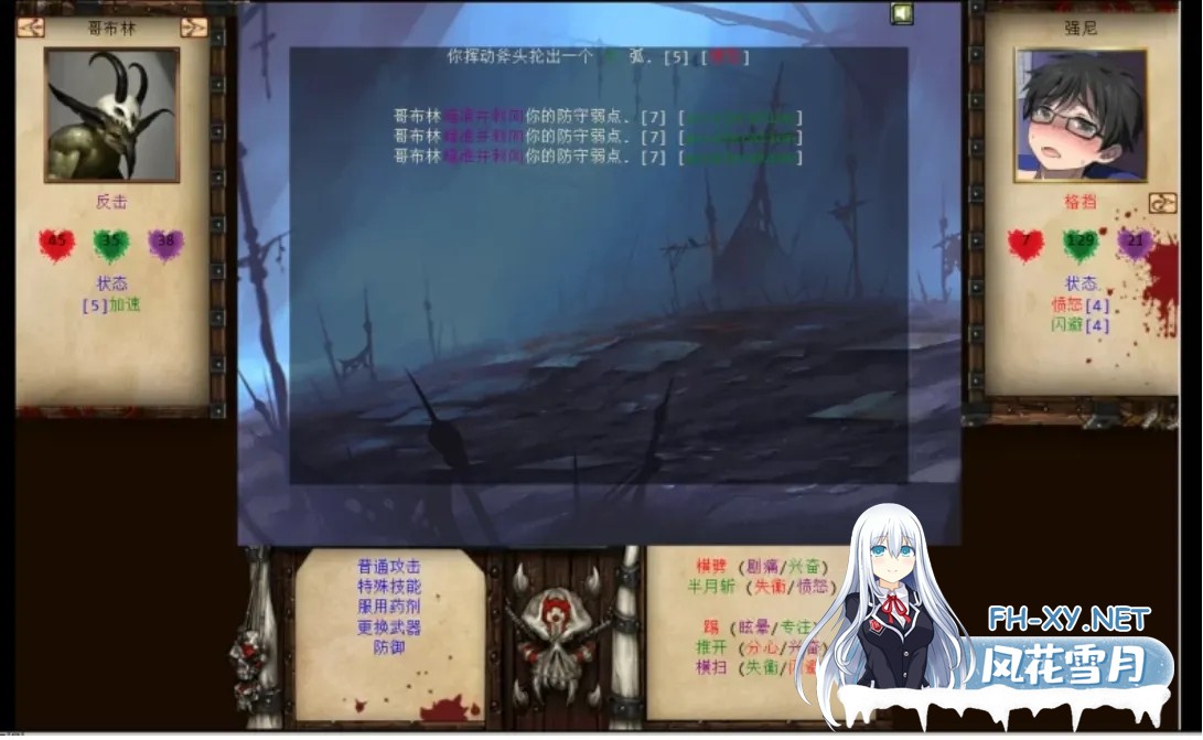 [大型调教SLG/精翻汉化/步兵] JACK-奴隶训练/Jack-o-nine-tails Ver2.3.2.2 精翻汉化+晴酱个人修改版[4.2G/5.16更新]-7.jpg