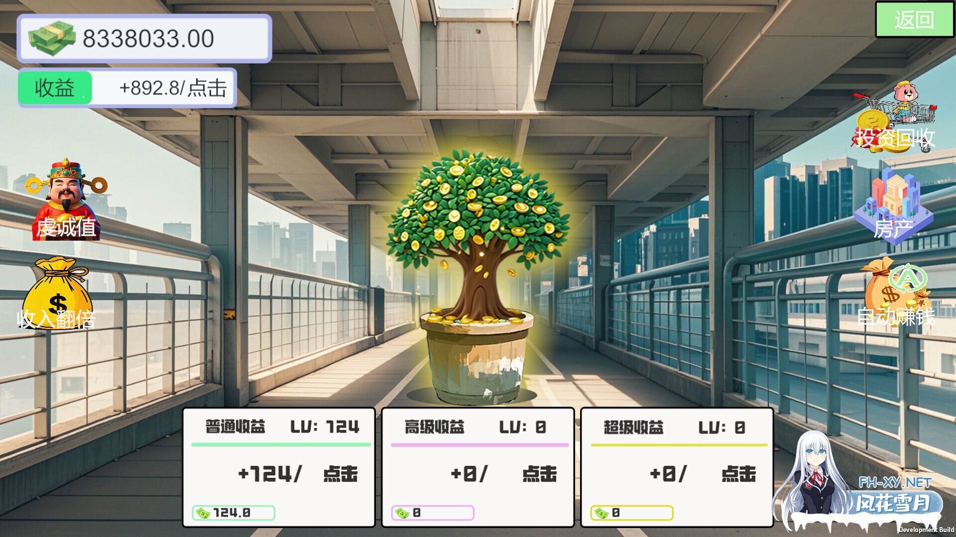 [互动SLG/中文/真人全动态]我被女神盯上了!/Beauty’s Target Build.18473430 官方中文版[12G/中文配音]-9.jpg