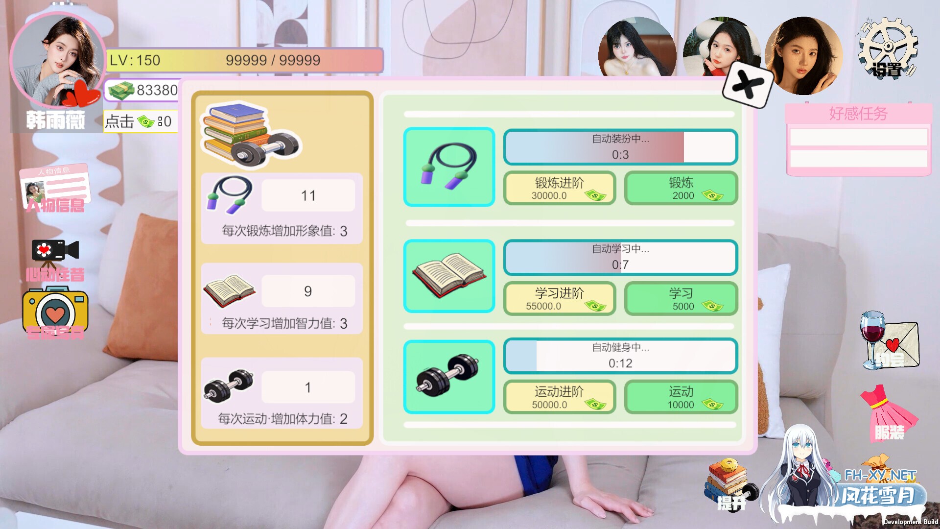 [互动SLG/中文/真人全动态]我被女神盯上了!/Beauty’s Target Build.18473430 官方中文版[12G/中文配音]-8.jpg