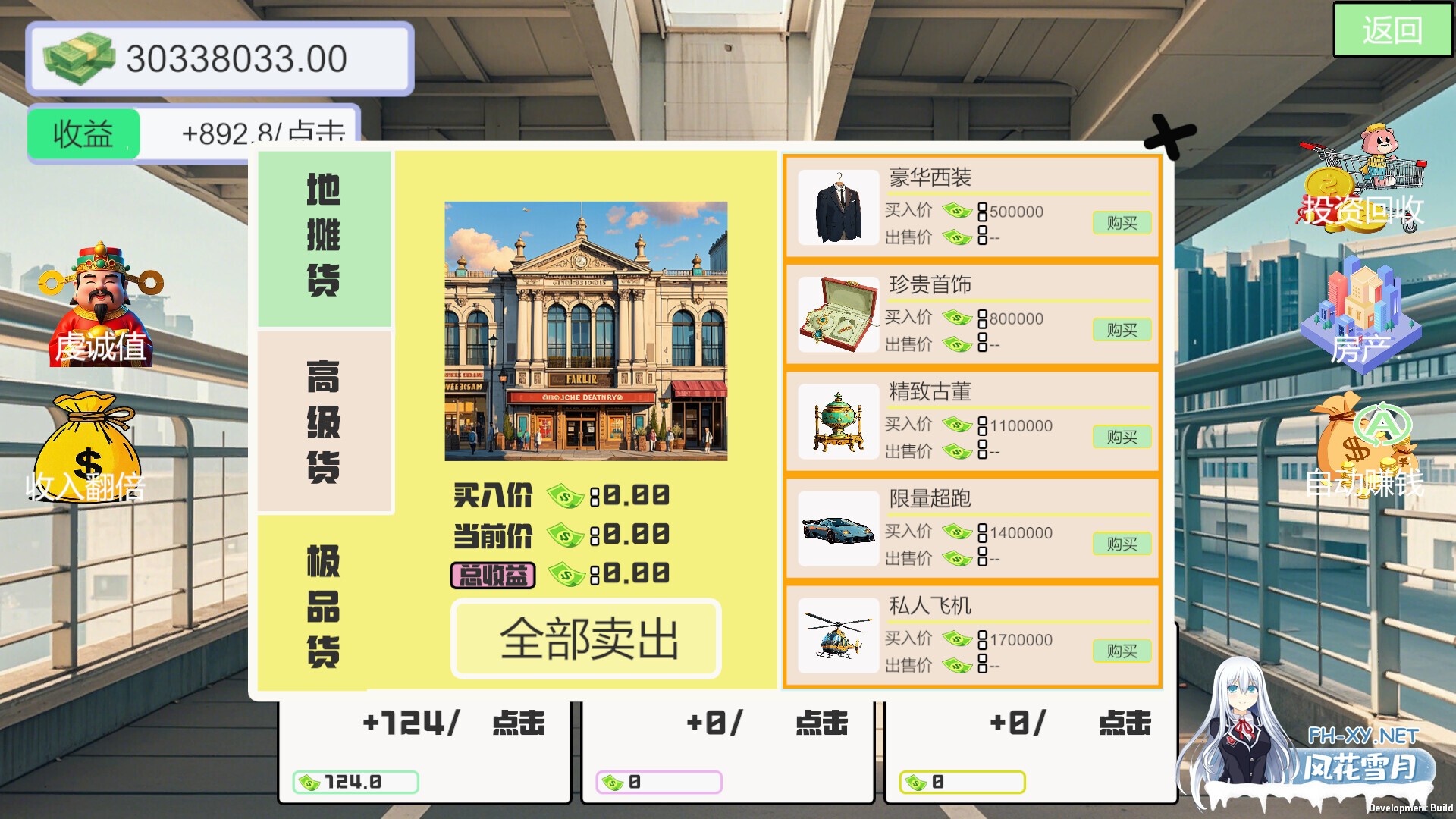 [互动SLG/中文/真人全动态]我被女神盯上了!/Beauty’s Target Build.18473430 官方中文版[12G/中文配音]-10.jpg