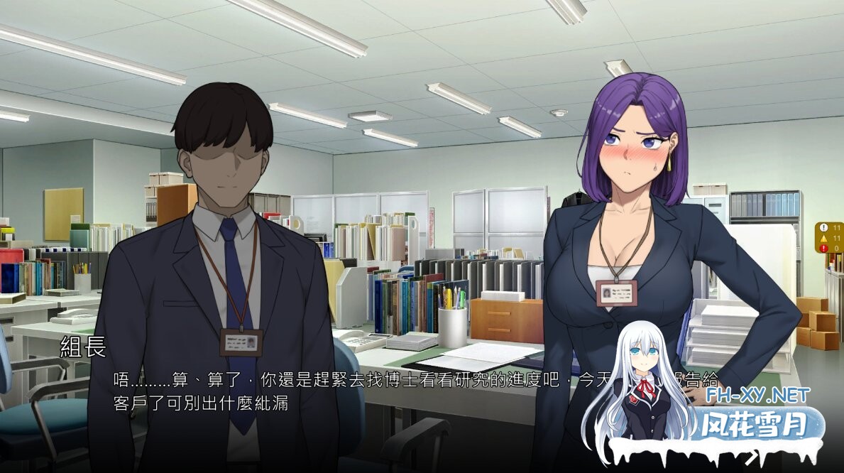 [SLG/官中] NTR办公室/NTR office v25.05.17 [2.34G]-6.jpg