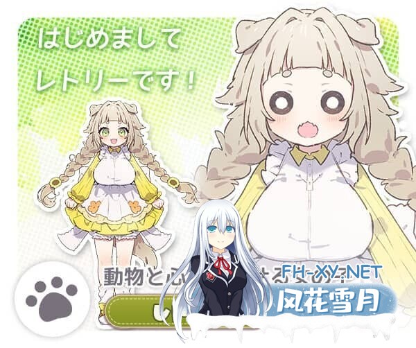 [SLG/官中/纯爱]Forestia～小镇的牧场生活 [Ver0.61+存档][760M]-6.jpg