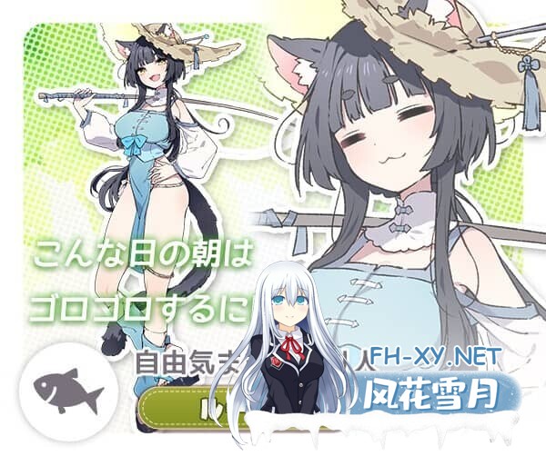 [SLG/官中/纯爱]Forestia～小镇的牧场生活 [Ver0.61+存档][760M]-7.jpg