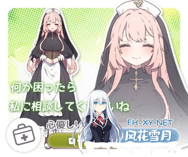 [SLG/官中/纯爱]Forestia～小镇的牧场生活 [Ver0.61+存档][760M]-9.jpg