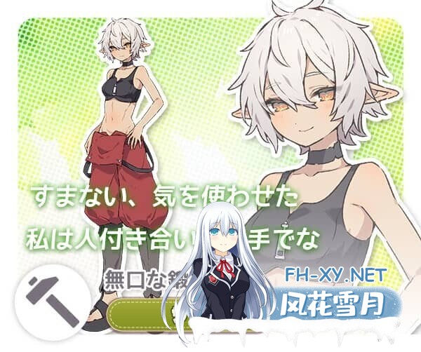 [SLG/官中/纯爱]Forestia～小镇的牧场生活 [Ver0.61+存档][760M]-8.jpg