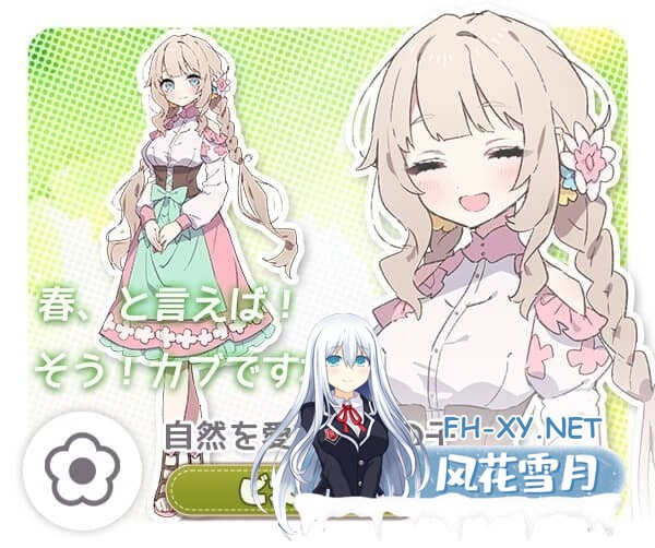 [SLG/官中/纯爱]Forestia～小镇的牧场生活 [Ver0.61+存档][760M]-10.jpg