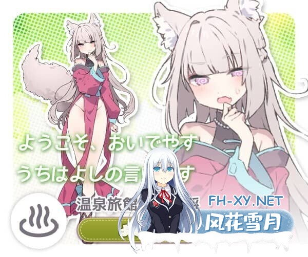 [SLG/官中/纯爱]Forestia～小镇的牧场生活 [Ver0.61+存档][760M]-11.jpg