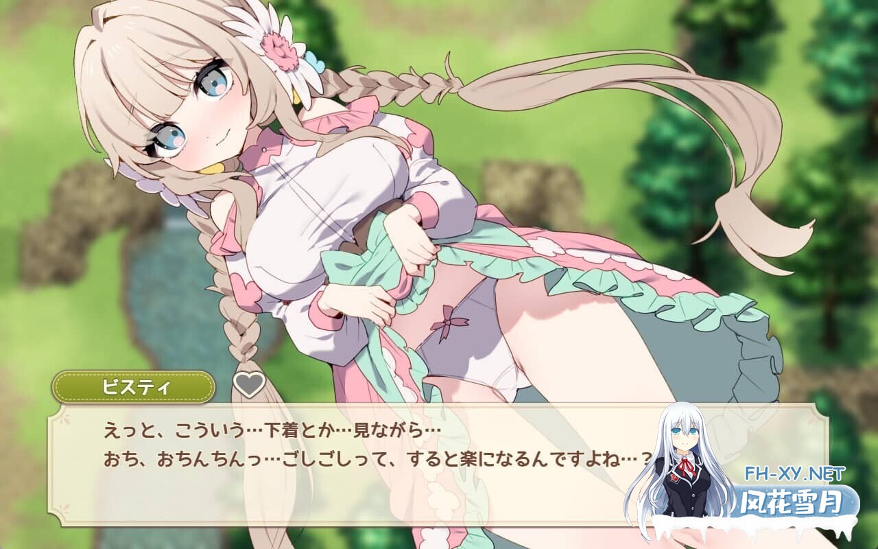 [SLG/官中/纯爱]Forestia～小镇的牧场生活 [Ver0.61+存档][760M]-12.jpg
