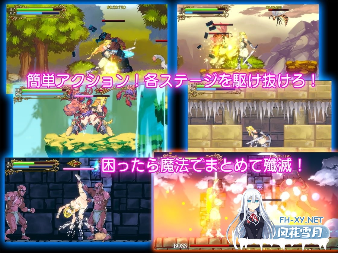 [ACT/动态]精灵剑士与淫兽的巢穴 [140M]-6.jpg