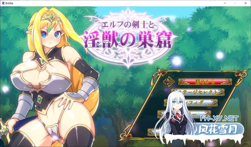 [ACT/动态]精灵剑士与淫兽的巢穴 [140M]-7.jpg