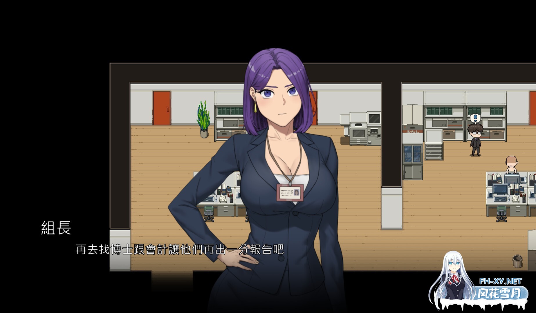 [RPG/STEAM官中/NTR/多P/更新/黄毛][RJ01148542/九天九夜社团]NTR办公室/NTR office [正式版][PC/2.50G]-5.jpg