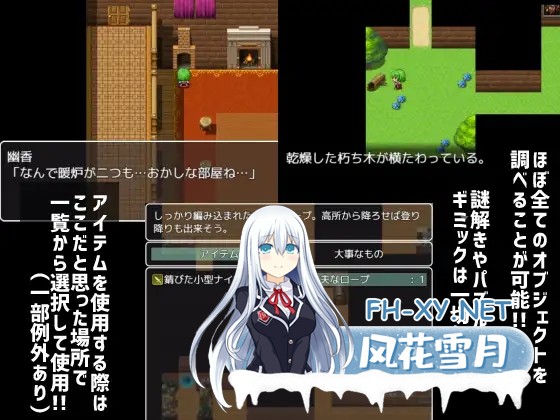 [RPG/巨乳/阿黑颜/AI精翻汉化][RJ392704/夏中症社团]幽香之馆/幽香の館[Ver1.02][PC+安卓/2.60G]-5.jpg