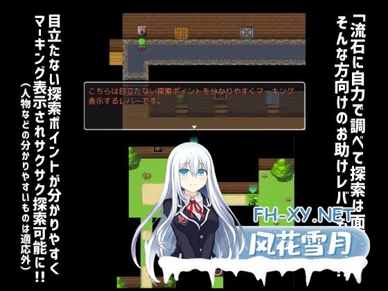 [RPG/巨乳/阿黑颜/AI精翻汉化][RJ392704/夏中症社团]幽香之馆/幽香の館[Ver1.02][PC+安卓/2.60G]-6.jpg