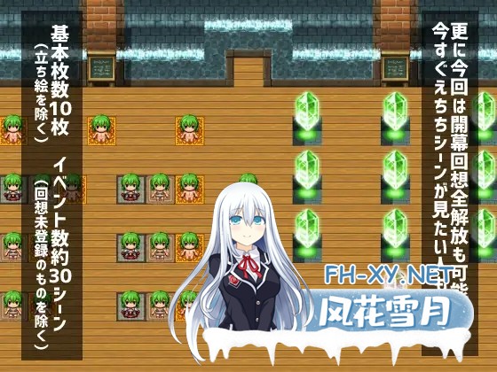 [RPG/巨乳/阿黑颜/AI精翻汉化][RJ392704/夏中症社团]幽香之馆/幽香の館[Ver1.02][PC+安卓/2.60G]-7.jpg