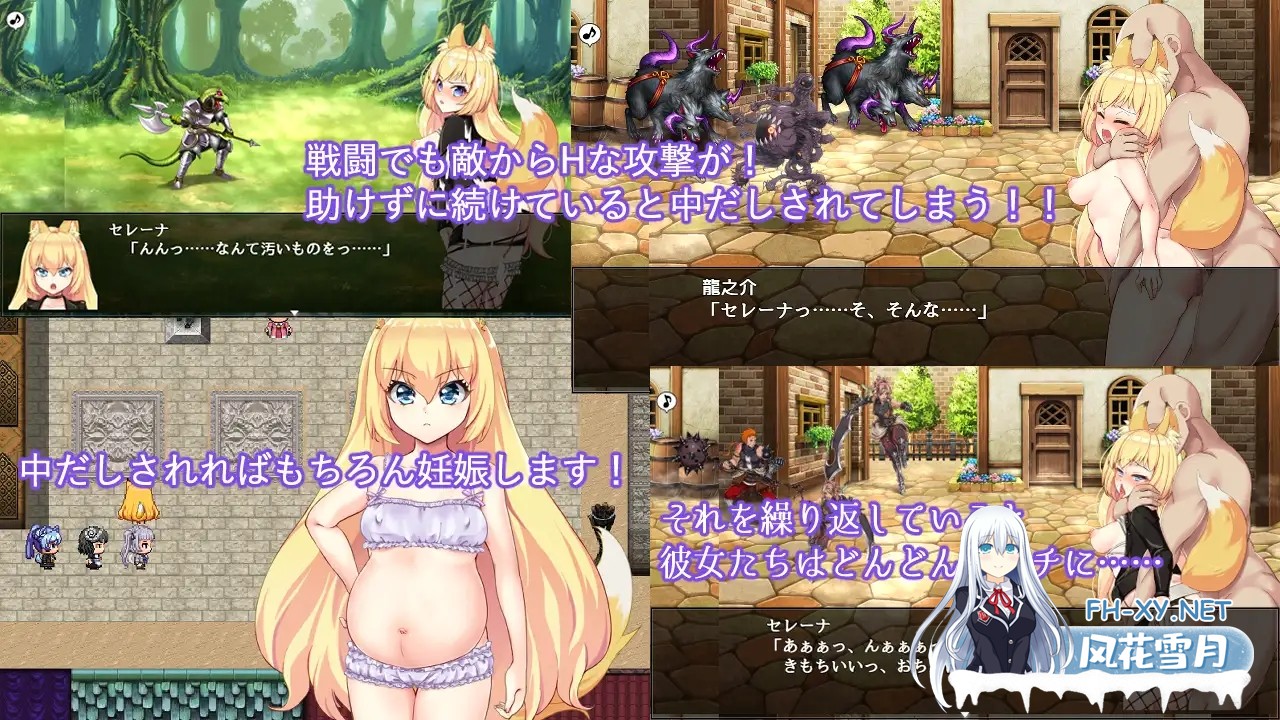 [RPG/羞辱/NTR/动态/兽耳/STEAM官中][RJ277410/AVANTGARDE社团]兽耳少女才不会背叛呢/獣耳乙女は裏切らない/Fox Girls Never Play Dirty[Ver1.01][PC/2.50G]-8.jpg