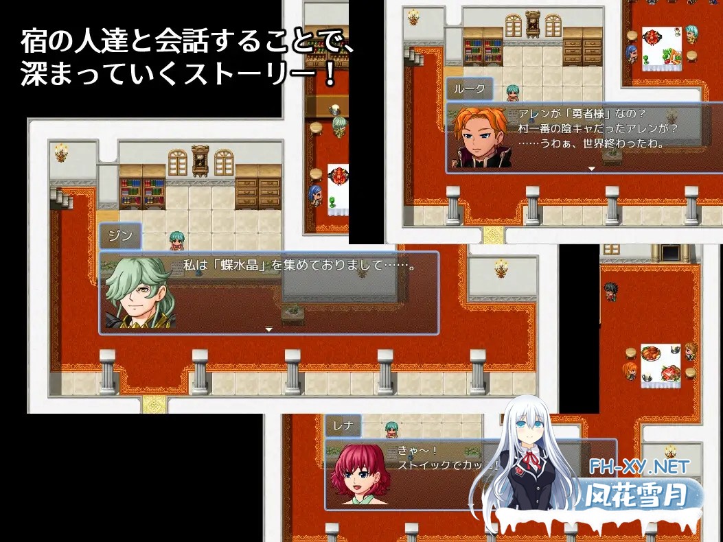 [RPG/精灵/中出/口交/AI汉化][RJ01380460/猫ナース実験室社团]决战前夜勇者的内心暗示/決戦前夜に仲間を暗示する勇者[+作弊码][PC+安卓/750M]-5.jpg